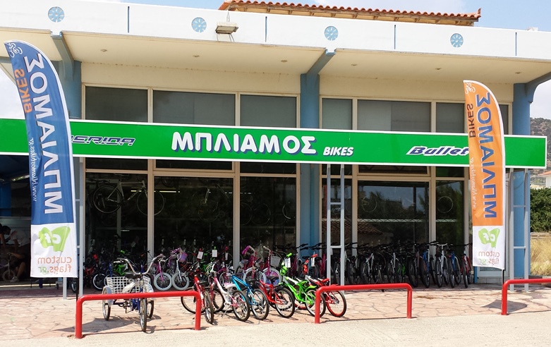 promotional feather flags 70x340cm for the bike store BLIAMOS BIKES