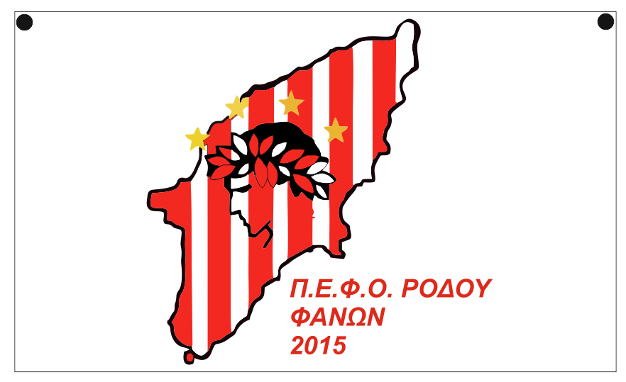 athletic banner 150x90cm for sports club PEFO FANON RHODES
