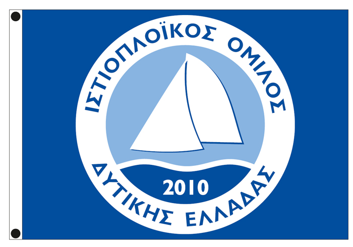 nautical flags 170x120cm for the sailing club of western greece