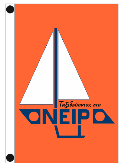 custom company flags 65x100cm for the chartering boats company ELIAS ONEIRO