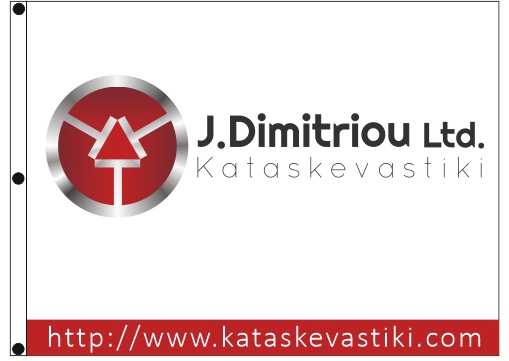 advertising company flags 200x150cm for DIMITRIOU KATASKEVASTIKI EPE